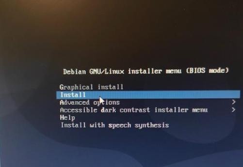 A screenshot of a computer Description automatically generated